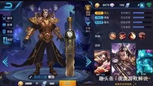 王者图文爆料大全下载最新,揭秘最新版本英雄与玩法攻略